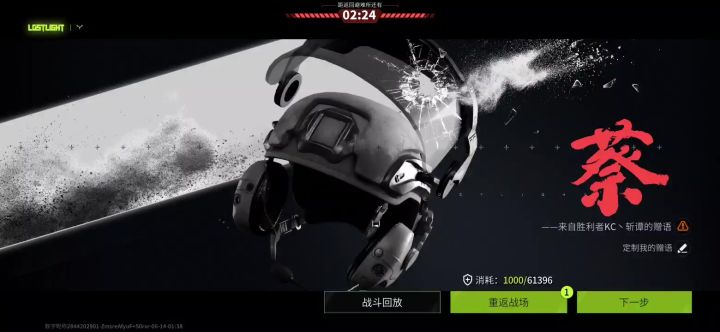 透视外挂,没声纹,没体温,他准心精准瞄到我,然后再丢的球截图