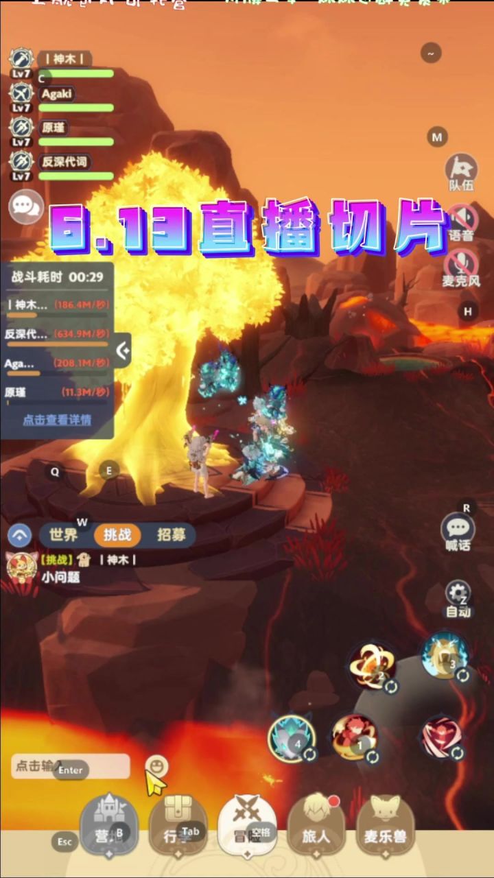 一区顶氪刺客反姐带绝7终末截图
