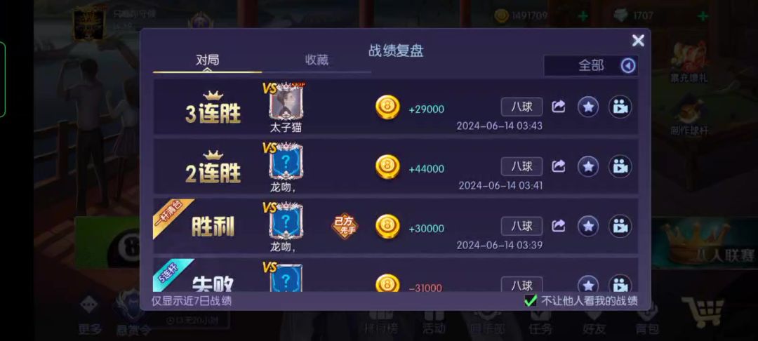 video-4167910