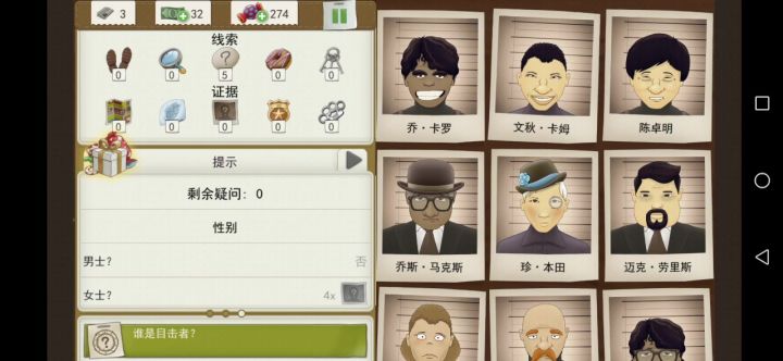 ?所以呢?截图