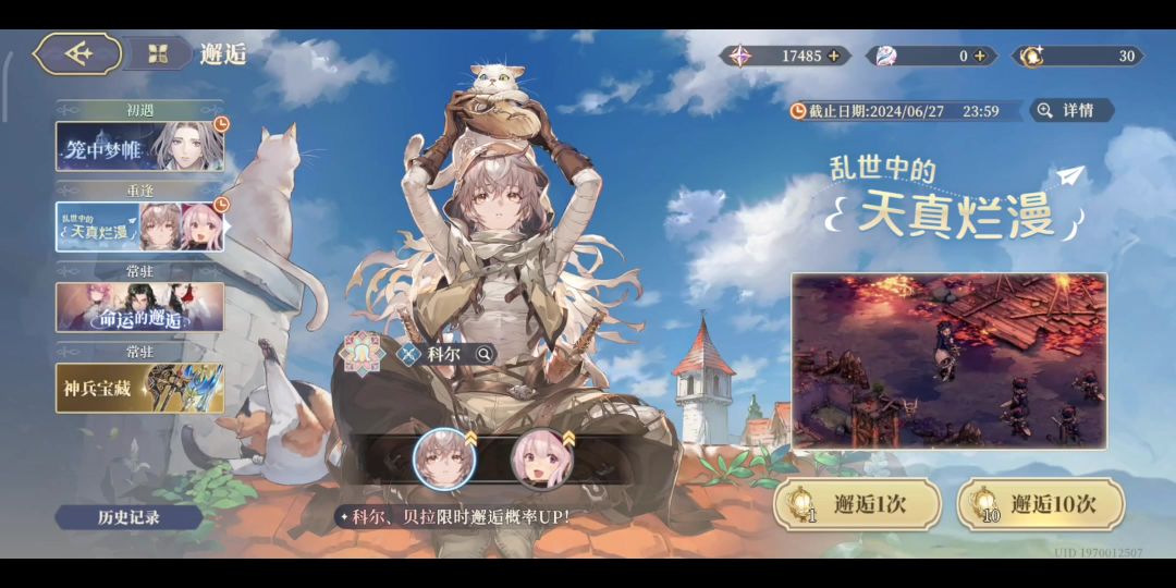video-4167914