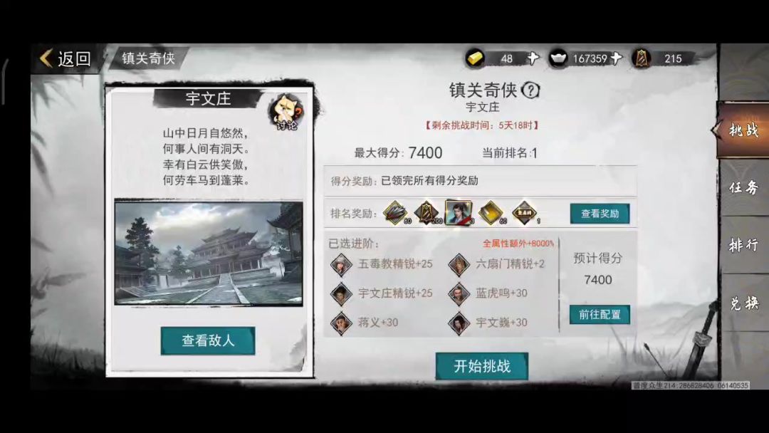video-4167948