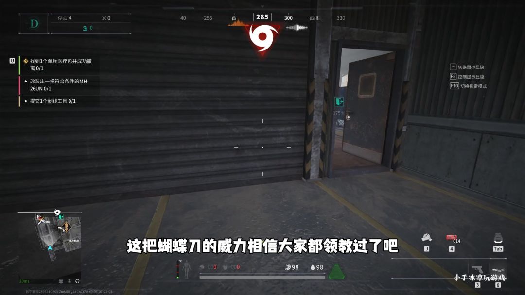 video-4168016