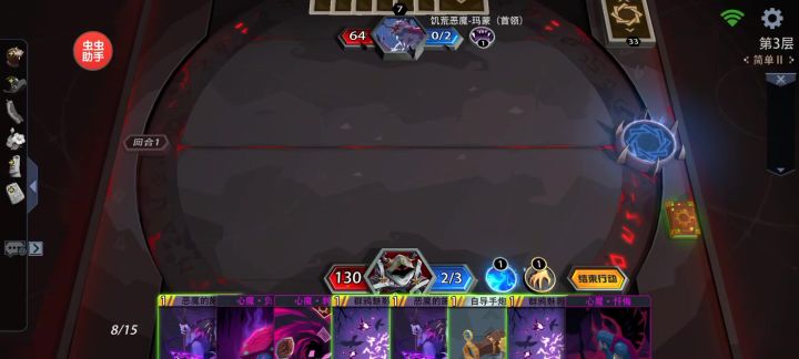 恶魔施舍真是完美适配憎恨截图
