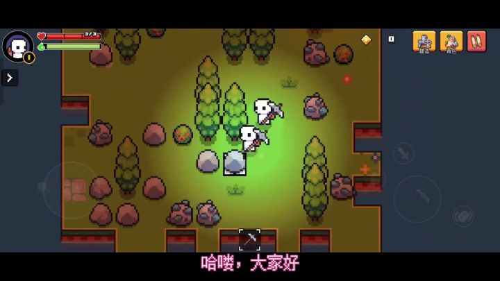 《浮岛冒险》手机联机版终于出啦,终于可以和小伙伴一起肝啦!截图