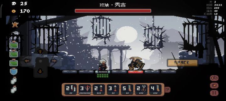 时代变了截图