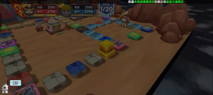 六月赛16进8——真董卓(胜)vs张宝截图