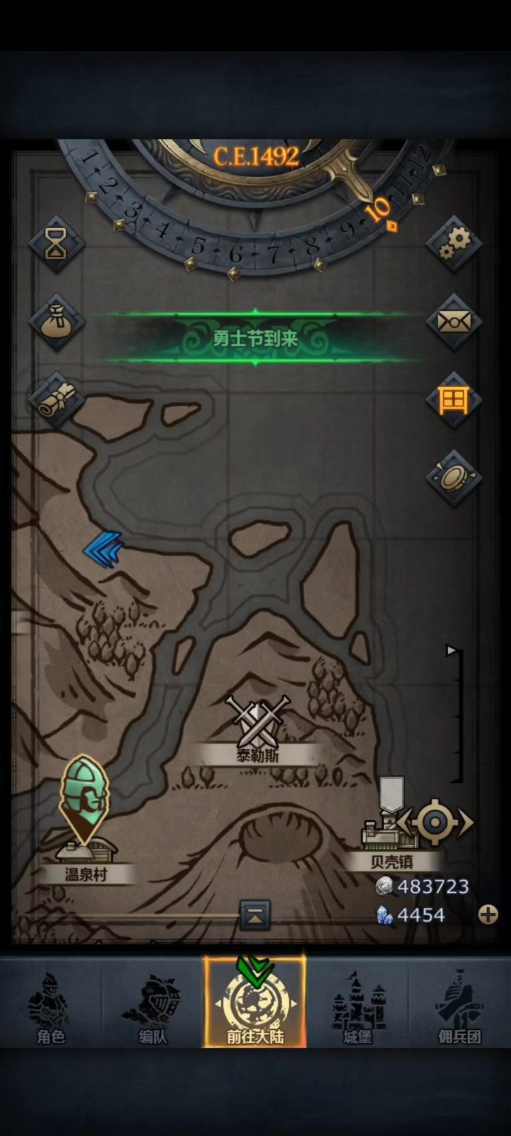 一炮秒杀太蕾丝截图