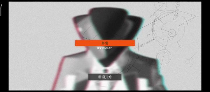 抽象截图