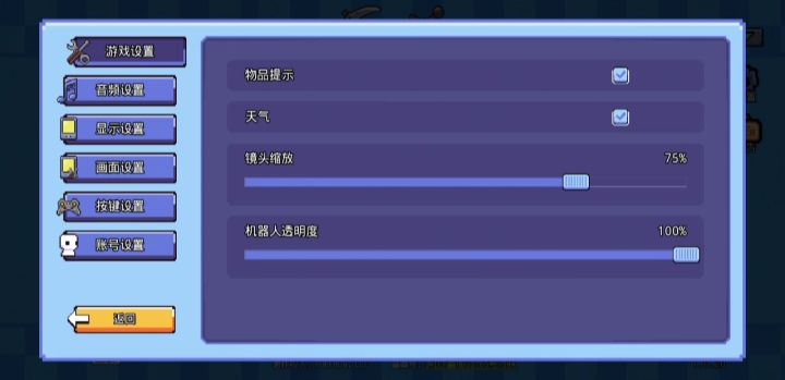 关于设置截图