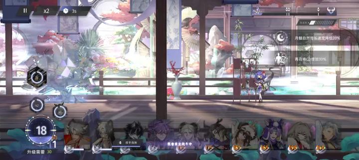 7-3困难不用小青虫的低配打法，原版视频没有加速截图