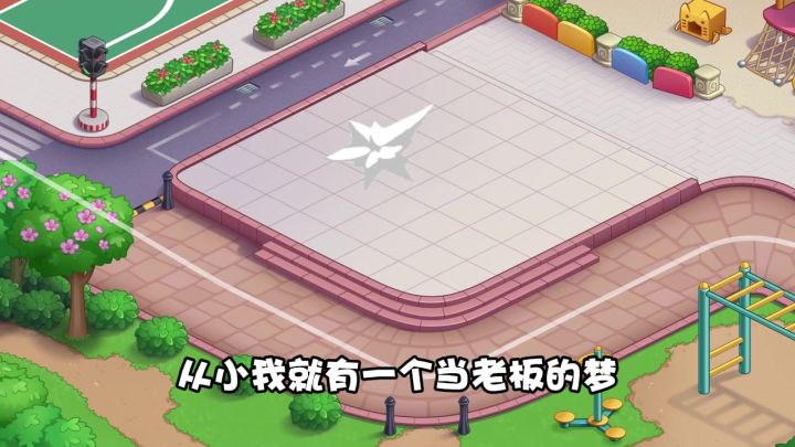 美味市集狂欢截图