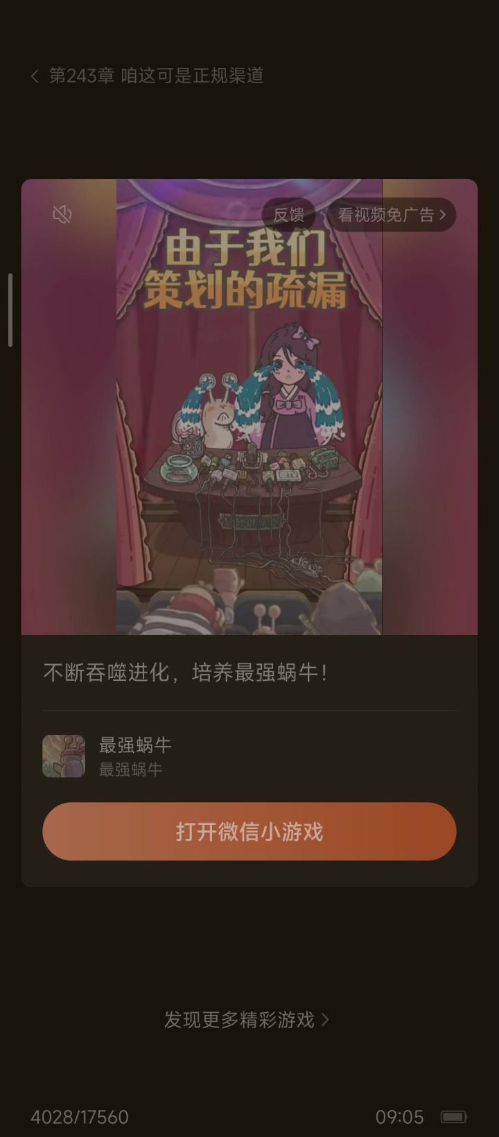 抽象宣传广告截图