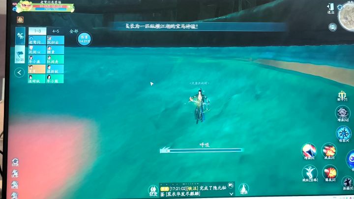 侠客奶妈键盘都搓出火星子了截图