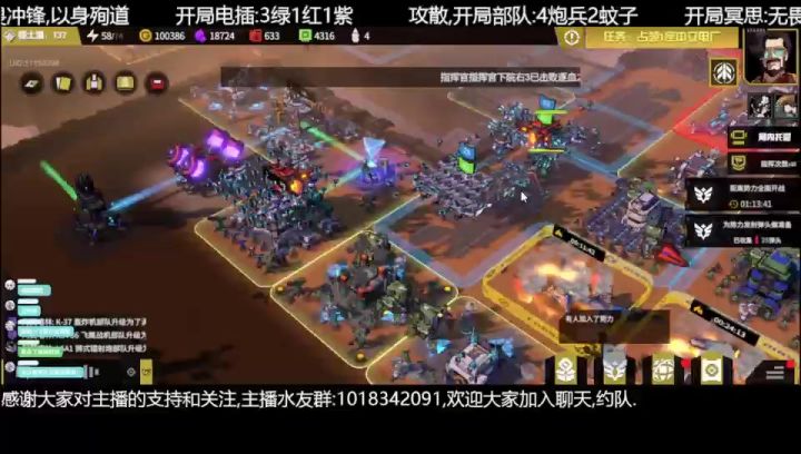 主任互殴,第一天开荒开始一直打到分势力截图