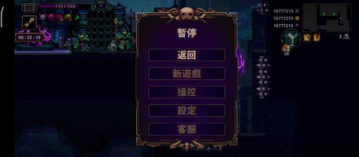 二段跳不好用，每次过这个，都要都要浪费三份之一的血量截图