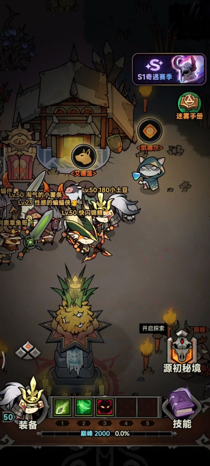 射手完全就是蛮子的小第截图