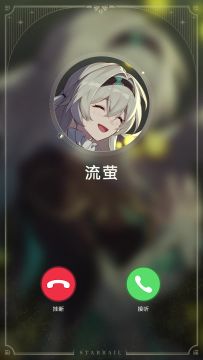 夜间车厢 | 跨越星海的通讯