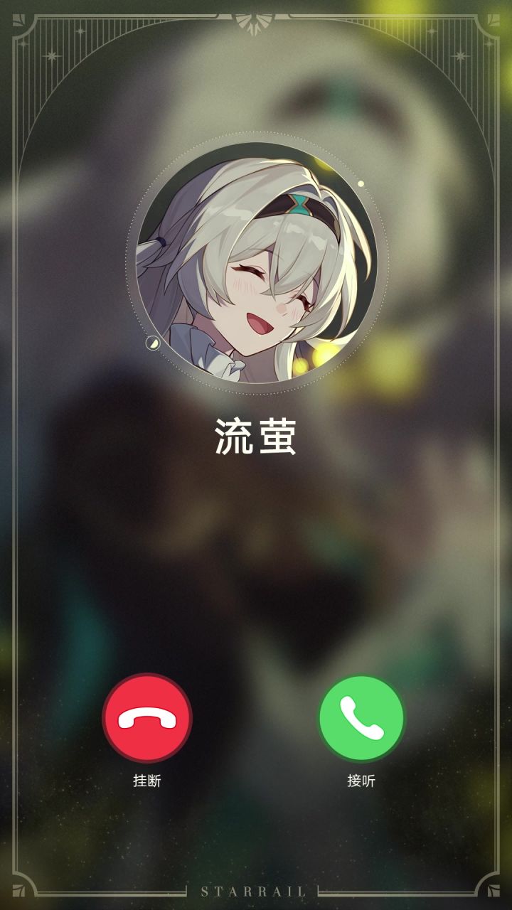 夜间车厢 | 跨越星海的通讯截图