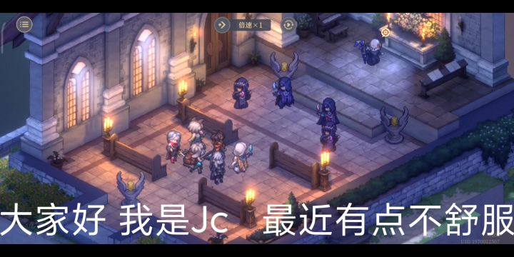 深2boss截图