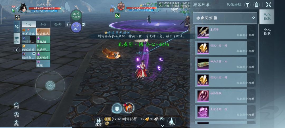 video-4169008