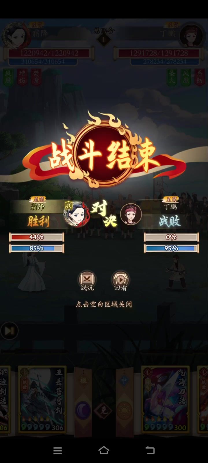 video-4169061