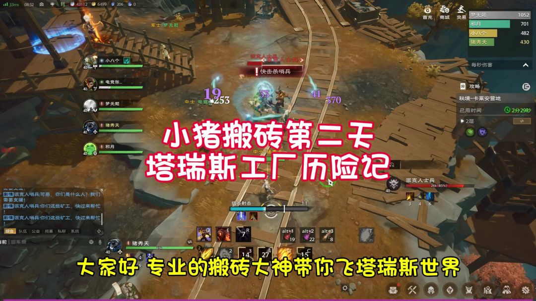 video-4169091