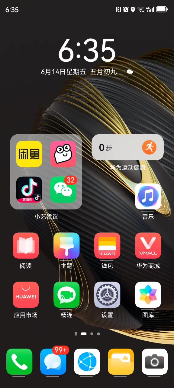 廉价宝宝，巴布嘟嘟，配旋风速刷90层！一样快乐截图