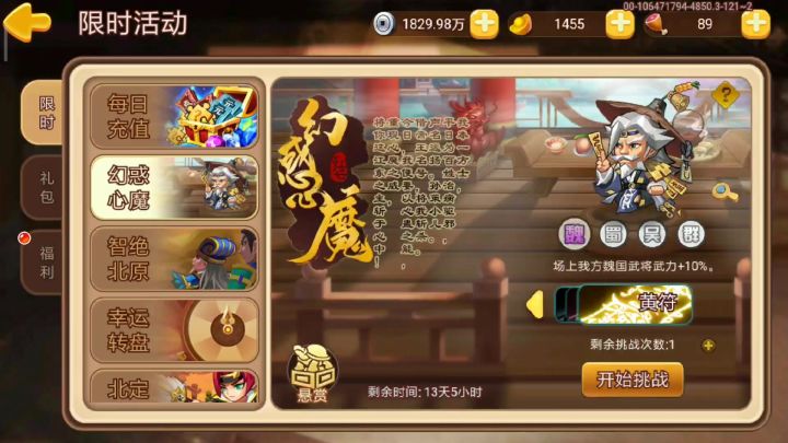 打于吉截图