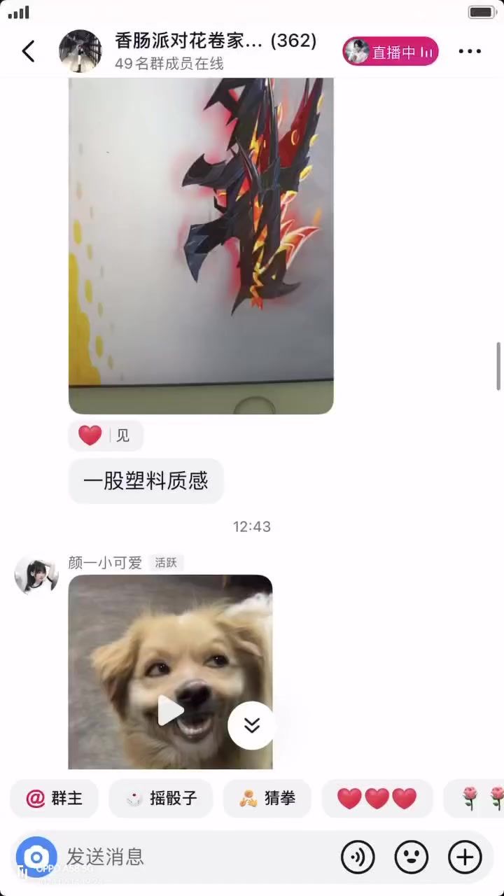 video-4169230