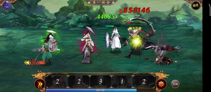 终于把绝情魔主斩于马下纪念一下截图