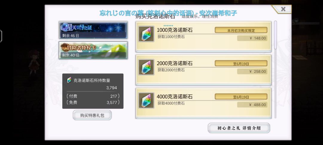 video-4169331