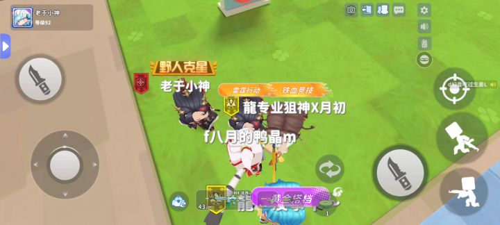 (≧∇≦)/截图