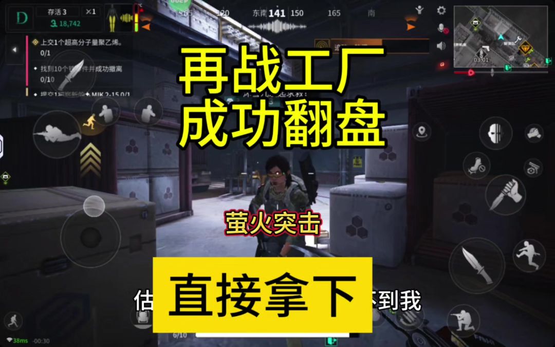 video-4169473