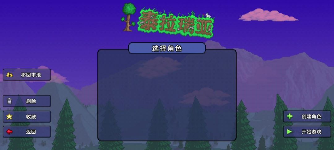 video-4169505