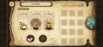 泉角色绝级难度