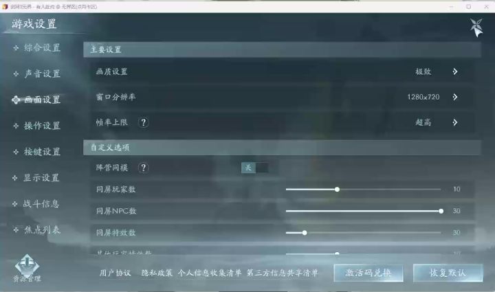 跳起来好僵硬截图