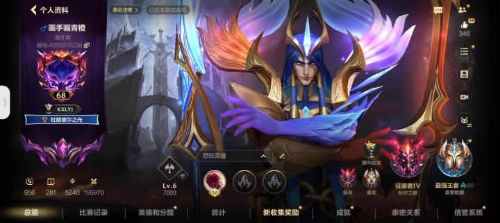 盖伦king，单排，一天怒冲25星截图