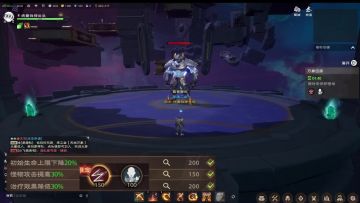 塔瑞斯万象1.0 6.12-14版