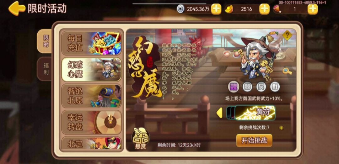 video-4169853