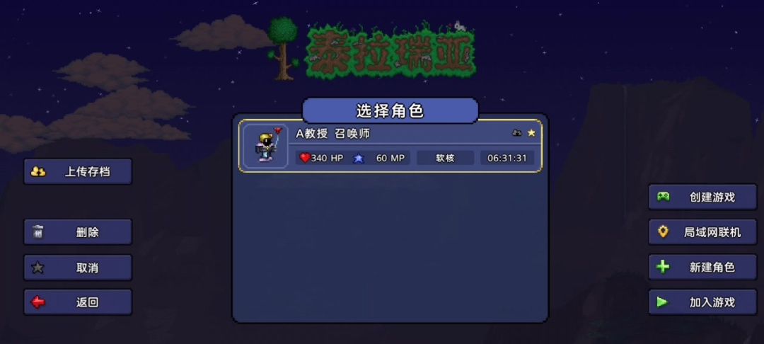 video-4169897