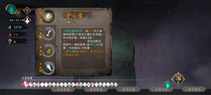 第一遍就一次过，秒了截图
