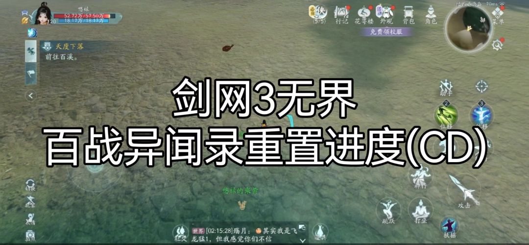 video-4169993