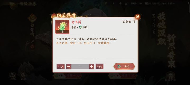 这果子也太难弄了吧截图