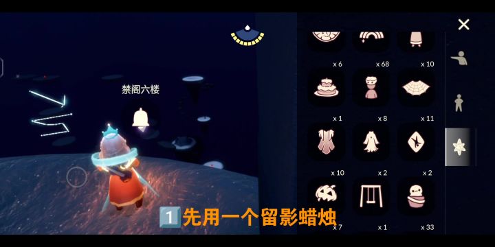 一个需要相机+留影蜡烛的瞬移bug截图