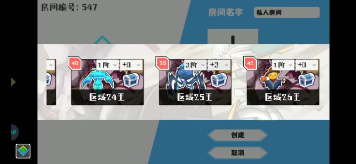 终于可以单刷3+3组队蜘蛛啦截图