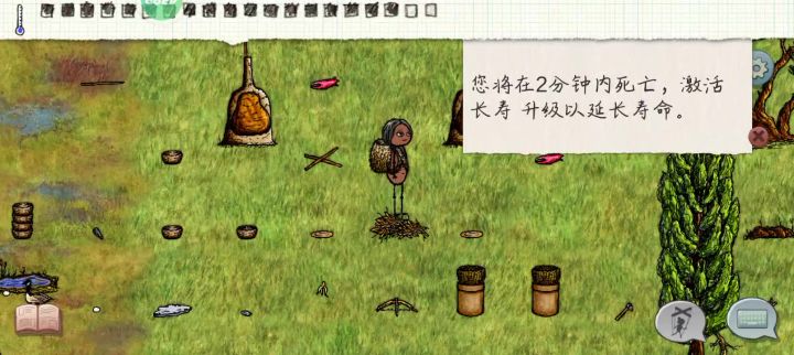 希望之村:你是希望截图
