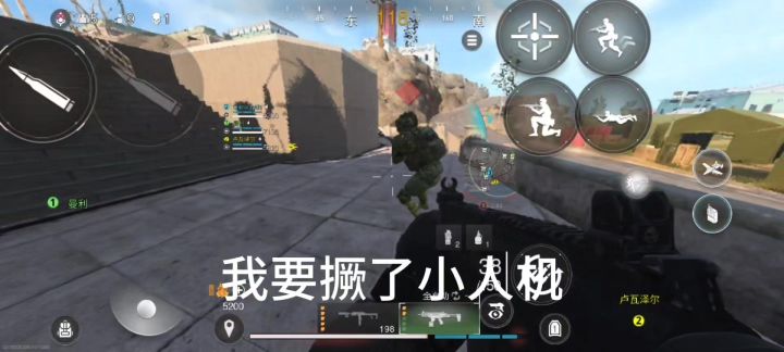 借小柯处决玩一下😋截图