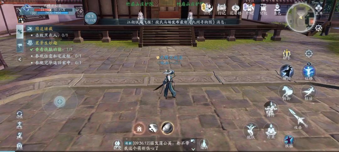 video-4170242