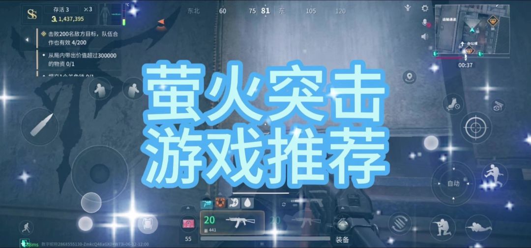 video-4170248